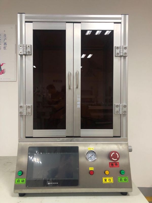 圓形點膠機